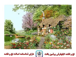 نخ و نقشه تابلو فرش منظره دهکده هلندی