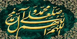 نخ و نقشه تابلوفرش صلوات