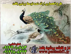 نخ و نقشه تابلوفرش طاووس