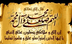 نخ و نقشه تابلوفرش طرح صلوات پوستی