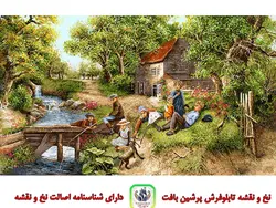 نخ و نقشه تابلو فرش منظره گردش