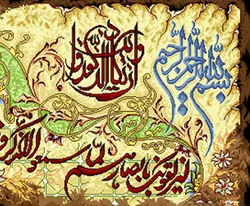 نخ و نقشه تابلو فرش وان یکاد شکسته