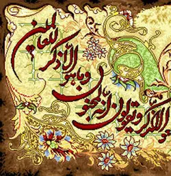 نخ و نقشه تابلو فرش وان یکاد شکسته