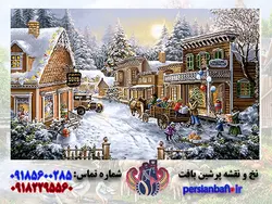 نخ و نقشه تابلوفرش منظره روزه زمستانی