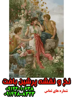 نخ و نقشه تبریز فرانسوی احساس عاشقانه