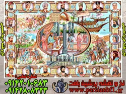 نخ و نقشه تبریز سلاطین خرید تضمینی