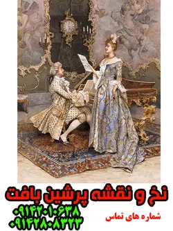 نخ و نقشه تبریز تکنواز