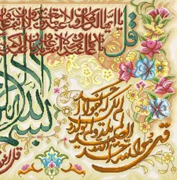 نخ و نقشه چهار قل