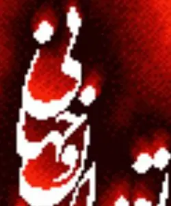 نخ و نقشه تو مرا جان و جهانی