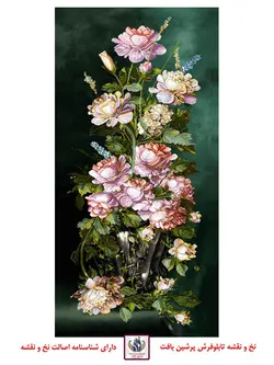 نخ و نقشه درکم کن 1