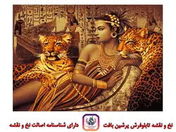 نخ و نقشه رومیکا سایز سه