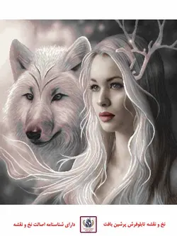 نخ و نقشه رویای گرگ