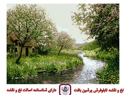 نخ و نقشه جلوه بهار -تشعیر