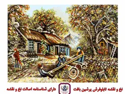 نخ و نقشه روستای شاد سایز دارچوبک