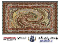 نخ و نقشه زیرپایی سه متری جدید