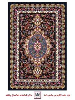 نخ و نقشه دسته گلی کرمان - رنگ 1 - مستطیل خیلی کوچک