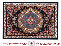 نخ و نقشه دسته گلی کرمان - رنگ 1- سایز پادری