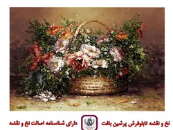 نخ و نقشه دلتنگم و دیدار تو ... (سایز دو - نفیس)