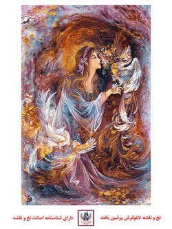 نخ و نقشه سایز دو رایحه روح پرور (مینیاتور استاد فرشچیان)