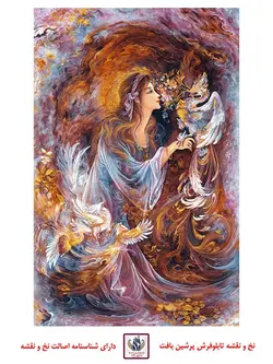 نخ و نقشه سایز دو رایحه روح پرور (مینیاتور استاد فرشچیان)