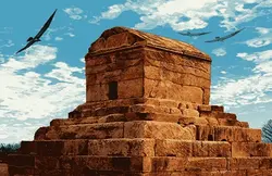 نخ و نقشه طرح ایرانی مقبره کوروش