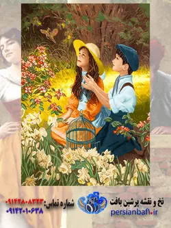 نخ و نقشه فرانسوی بچه ها در مزرعه