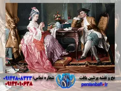 نخ و نقشه فرانسوی گپ عاشقانه