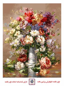 نخ و نقشه عشق شیرین