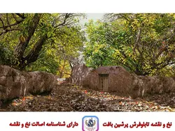 نخ و نقشه کوچه باغ 5