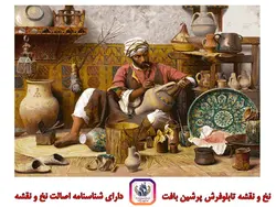 نخ و نقشه کوزه گر