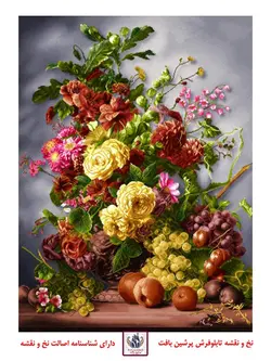 نخ و نقشه گل استیل لایف 1