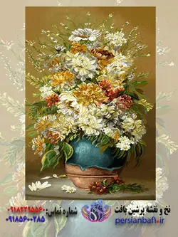 نخ و نقشه گل و گلدان طرح افقی 260 گره