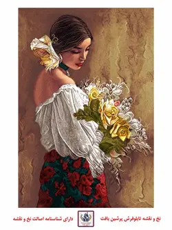 نخ و نقشه لحظه دیدار