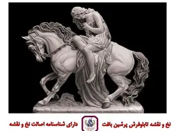 نخ و نقشه لیدی گودیوا