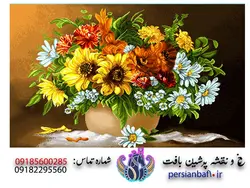 نخ و نقشه گل و گلدان افتاب گردان