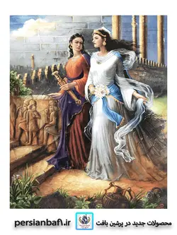 نخ و نقشه ملکه هخامنشی