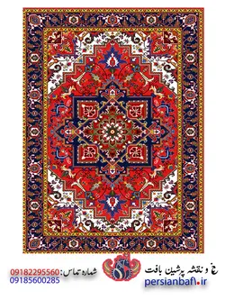 نخ و نقشه هریس زیرپایی