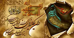 نخ و نقشه وان یکاد طرح قدیمی