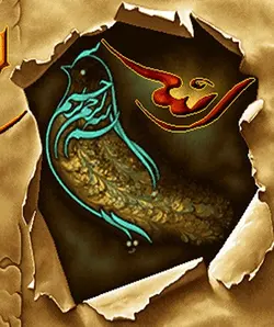 نخ و نقشه وان یکاد طرح قدیمی