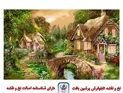 نخ و نقشه تابلو فرش منظره غروب