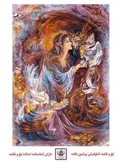 نخ و نقشه رایحه روح پرور (مینیاتور استاد فرشچیان) سایز یک