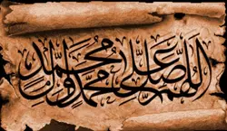 نخ و نقشه صلوات ثلث کتبیه زمینه دو