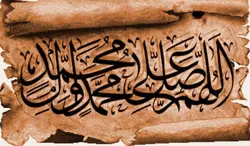 نخ و نقشه صلوات ثلث کتبیه زمینه یک