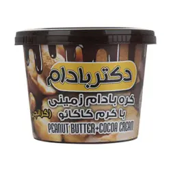 کره بادام زمینی کرم کاکائو دکتر بادام - 220 گرم