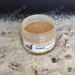 ماسه قهوه ای دوکو