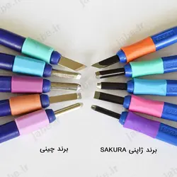 ست مغار ساکورا مجموعه 5 عددی