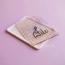 قالب سیلیکونی رزین مدل جلد کلاسور 16*22 سانتی متر
