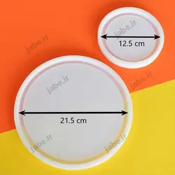 قالب سیلیکونی رزین دایره لبه دار قطر 21.5 سانتی متر