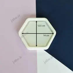 قالب سیلیکونی رزین مدل زیرلیوانی شش ضلعی لبه دار 12 سانتی متر