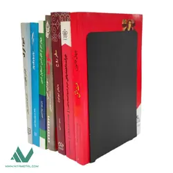 نگهدارنده کتاب طرح مینیمال